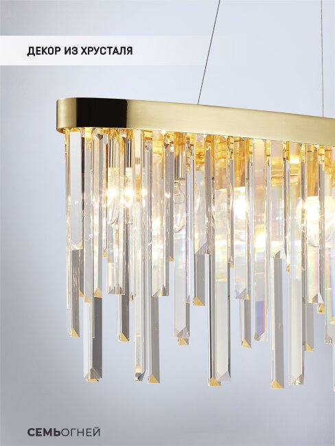 Подвесная люстра Lumien Hall Dzhillian LH0048/6PO-GD-CL