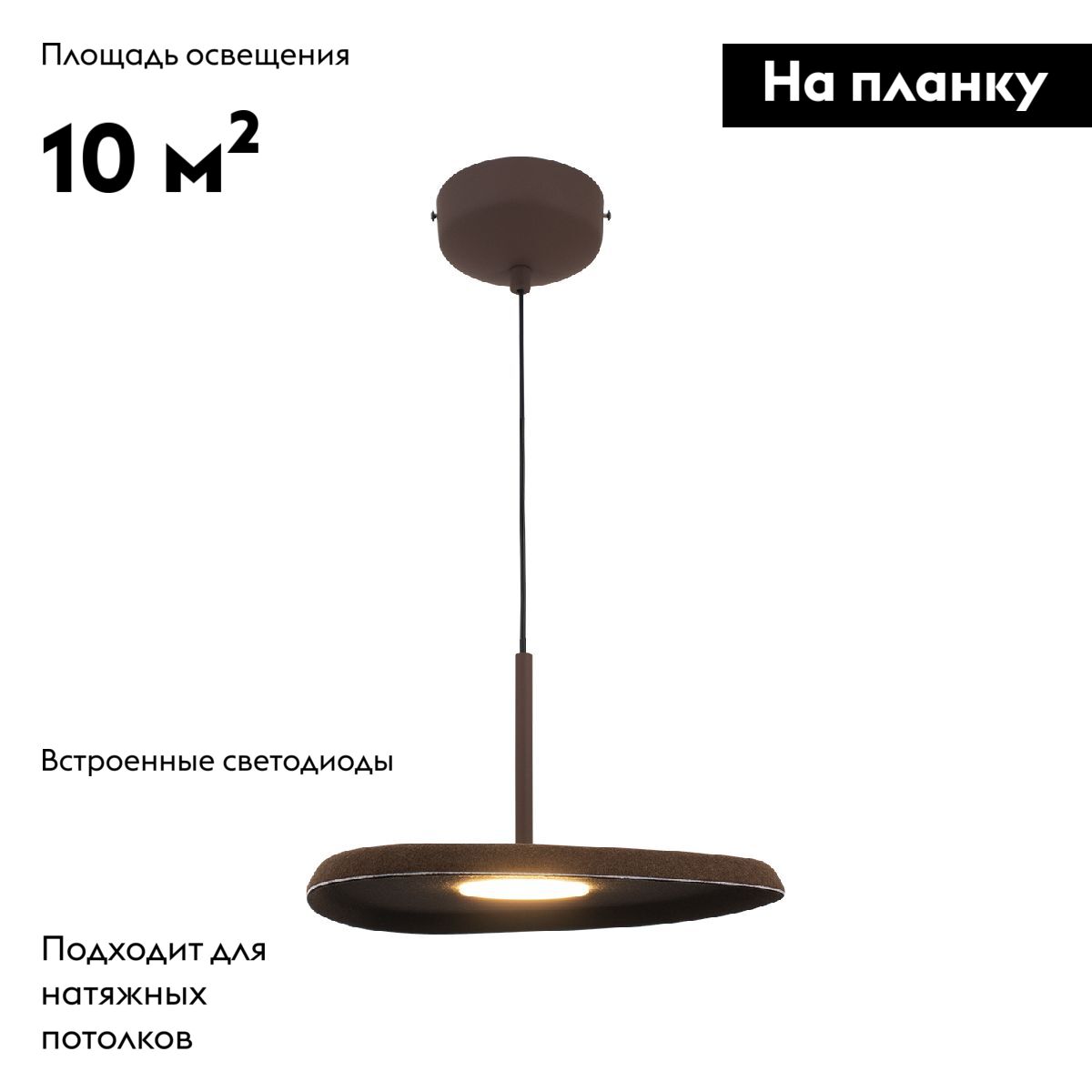 Подвесной светильник Moderli Agato V11089-PL