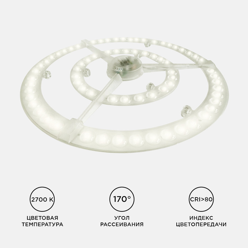 Светодиодный модуль со встроенным драйвером Apeyron 185-265В 72Вт 5400 лм 2700K 02-34