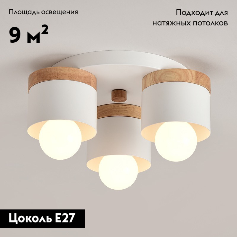 Потолочная люстра ImperiumLoft Bergsten 140564-26