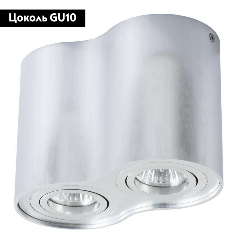 Потолочный светильник Arte Lamp A5644PL-2SI