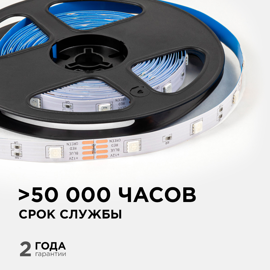Светодиодная лента OGM 12В 5050 7,2Вт/м RGB 5м IP20 LSE-280