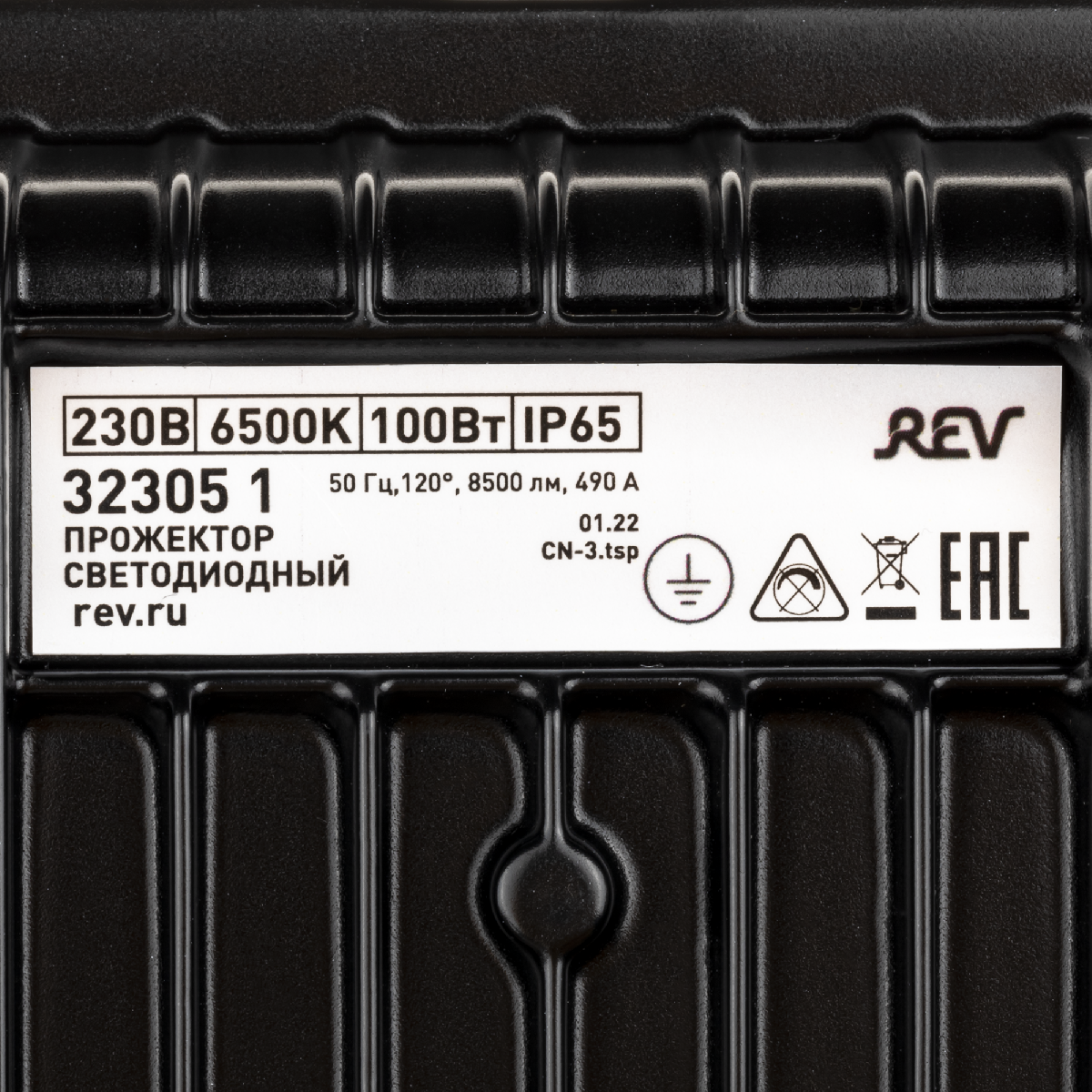 Прожектор REV Ultra Slim 32305 1