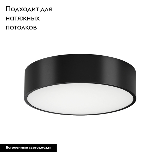 Потолочный светильник Arlight SP-Tor-Pill-R400-25W Warm3000 022997(2)