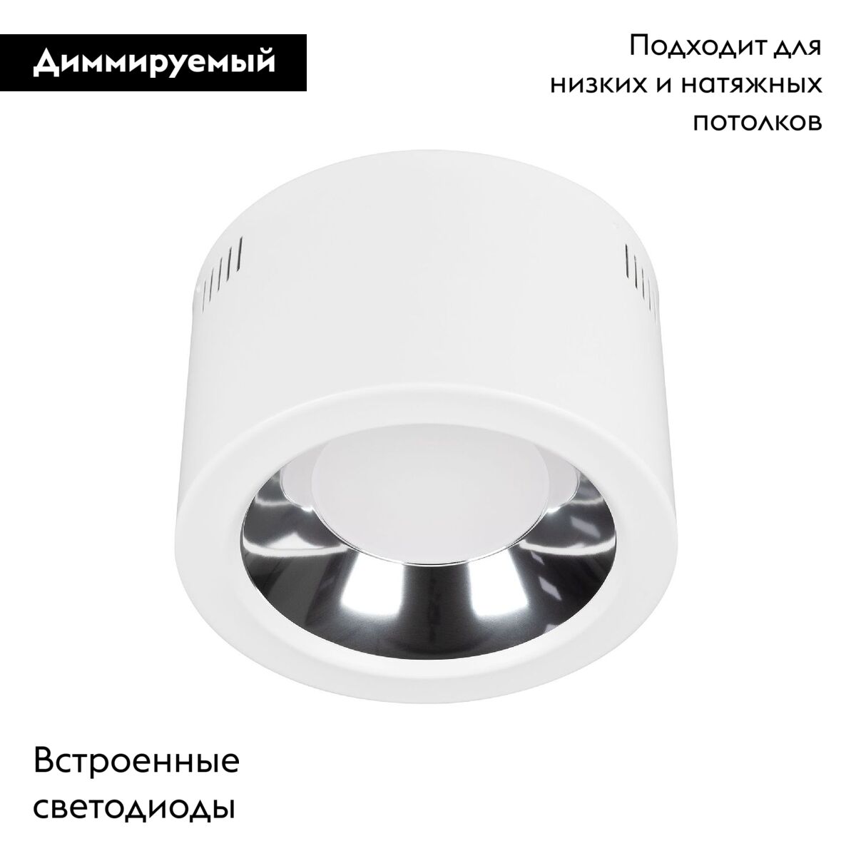 Накладной светильник Arlight SP-STORM-R235-28W Day4000-MIX 046459