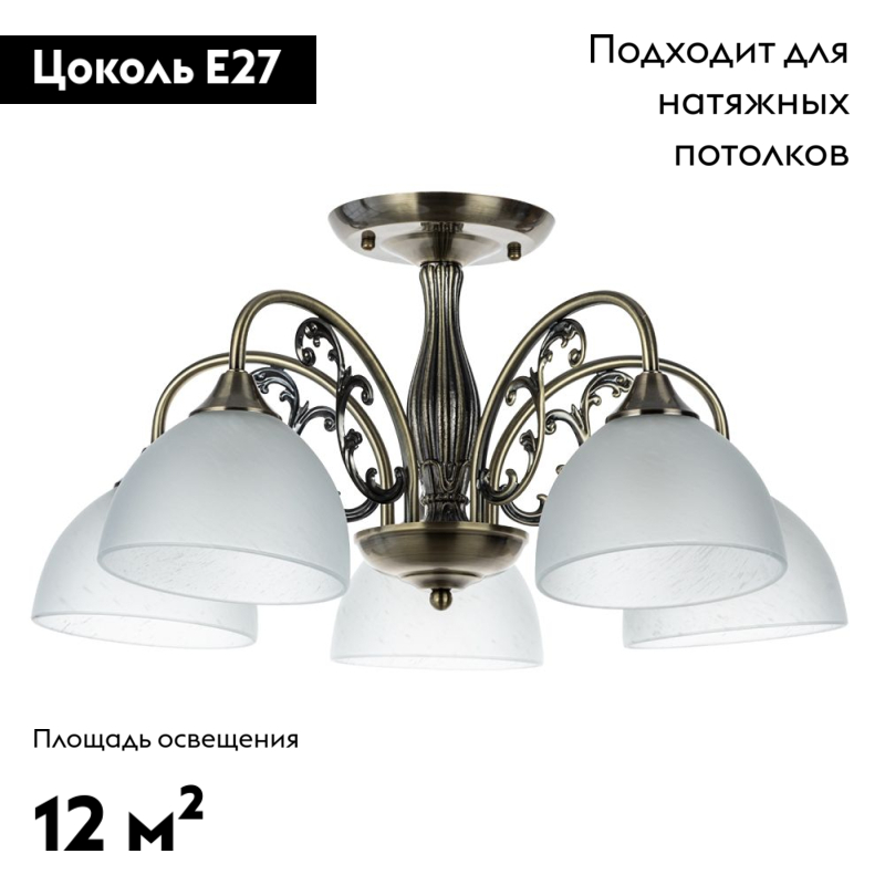 Потолочная люстра Arte Lamp Spica A3037PL-5AB