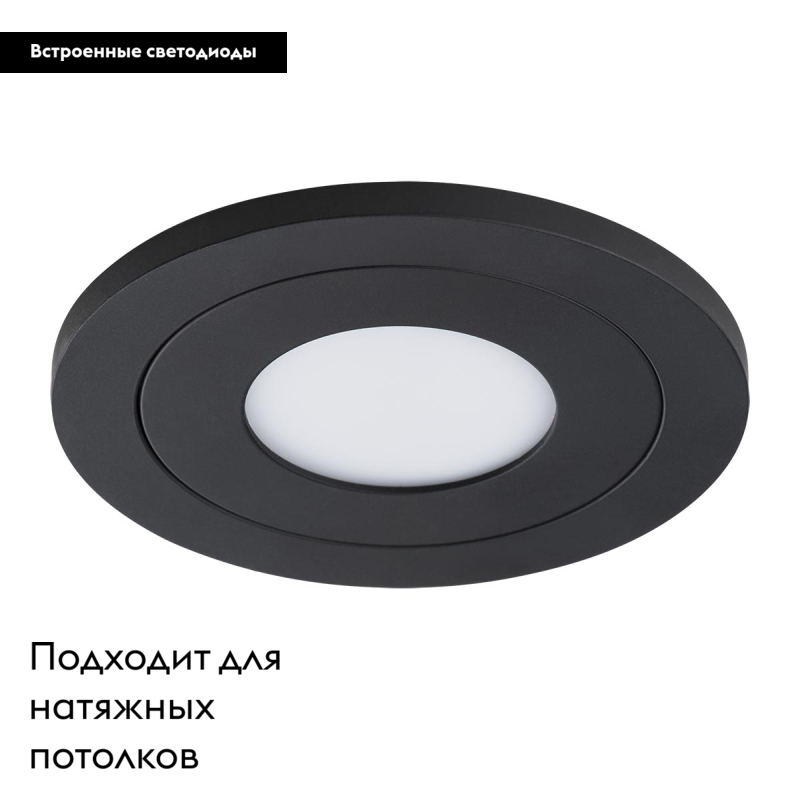 Встраиваемый светильник Lightstar Leddy 212177