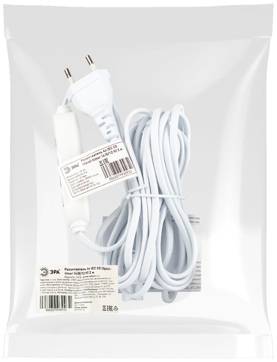 Разветвитель сетевой для линейных светильников Эра 4х IEC C5 3pin+timer (4/8/12 H) 2 м Б0066947