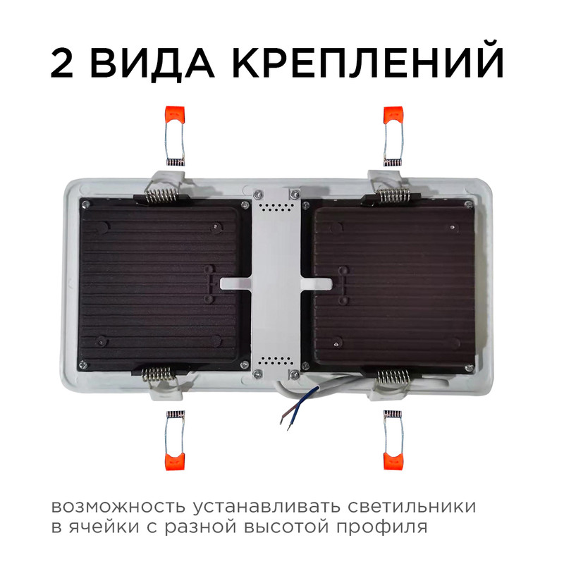 Встраиваемый светильник Apeyron Грильято 42-017