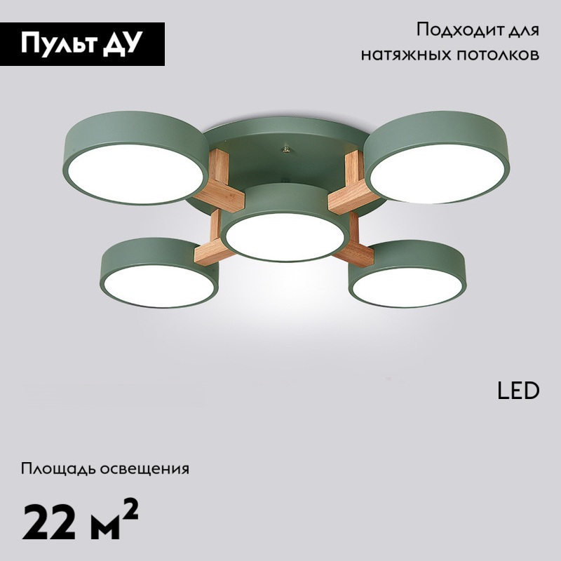 Потолочная люстра ImperiumLoft Joist 178330-26