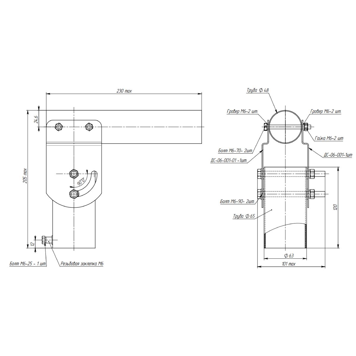 Кронштейн для уличного светильника Эра SPP-AC7-0-230-048 Б0057555