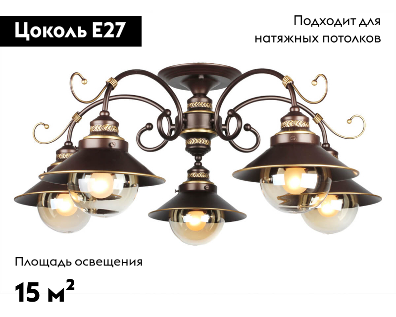 Потолочная люстра Omnilux OML-50407-05