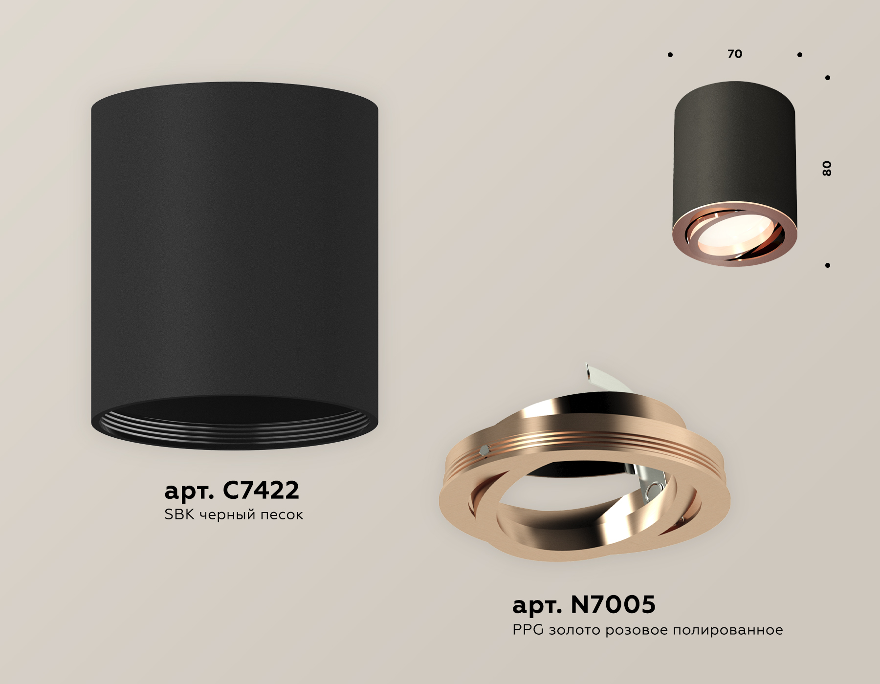 Потолочный светильник Ambrella Light Techno Spot XS7422004 (C7422, N7005)