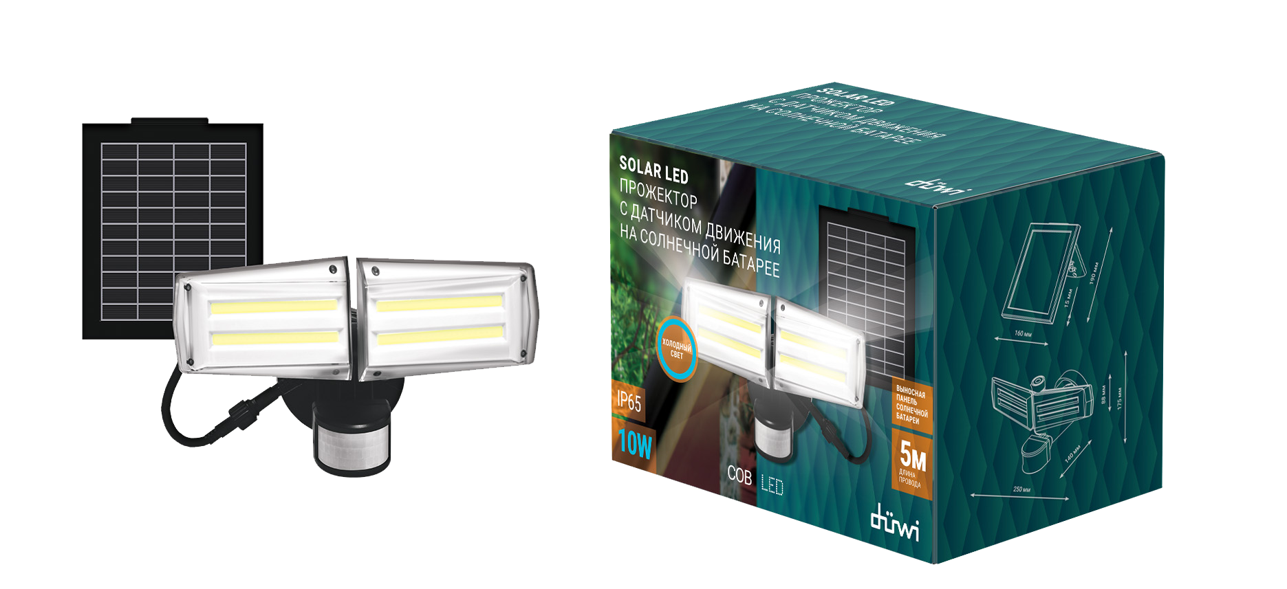 Прожектор с датчиком движения Duwi 29143 5