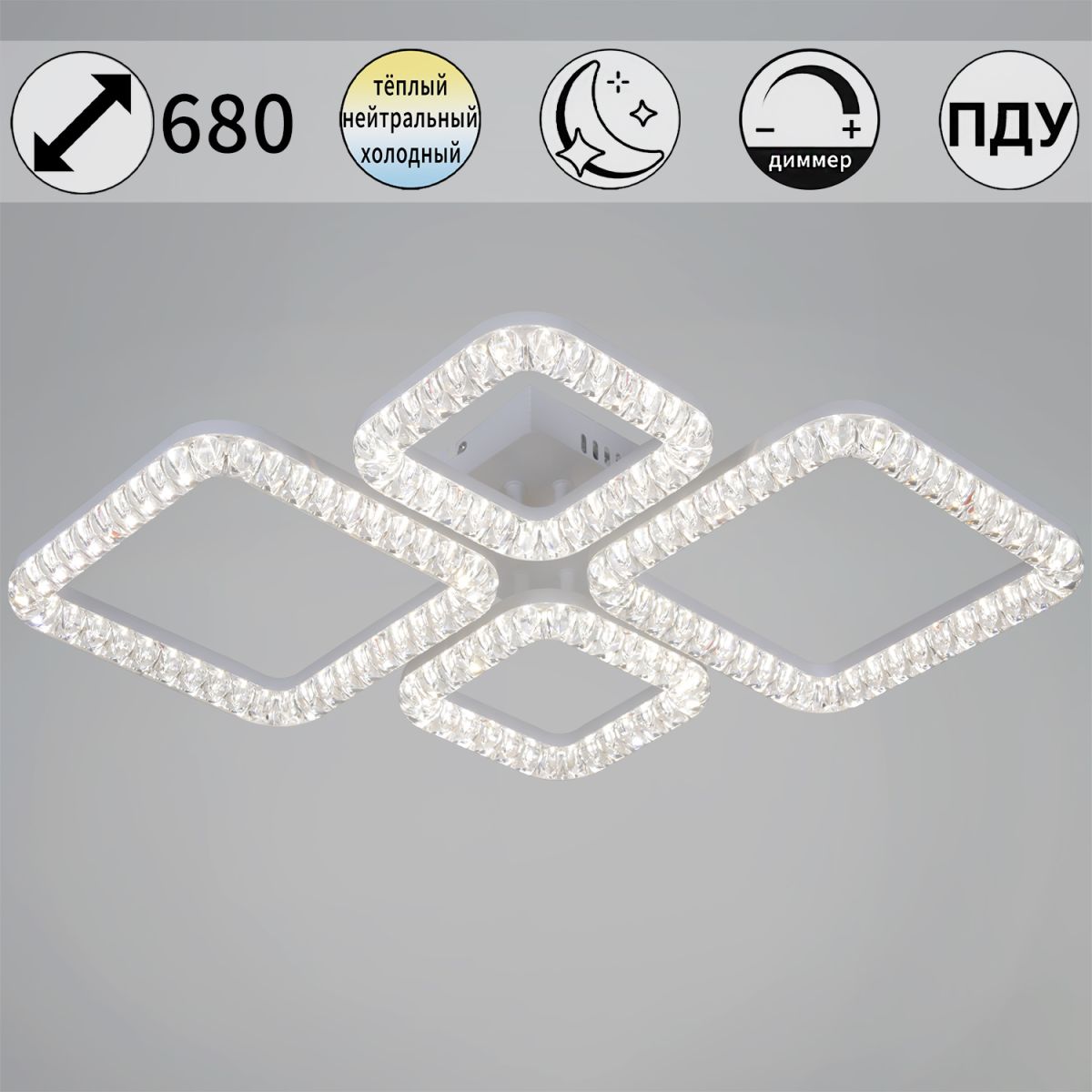 Потолочная люстра Reluce 09848-0.3-04D WH