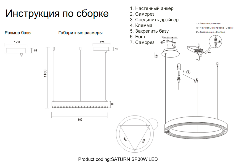 Подвесная люстра Crystal Lux SATURN SP30W LED GOLD