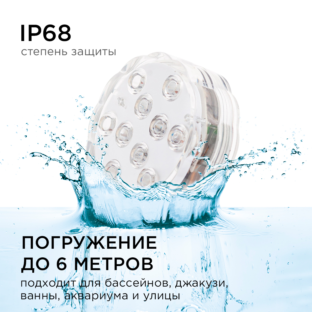 Уличный светильник Apeyron 12-168
