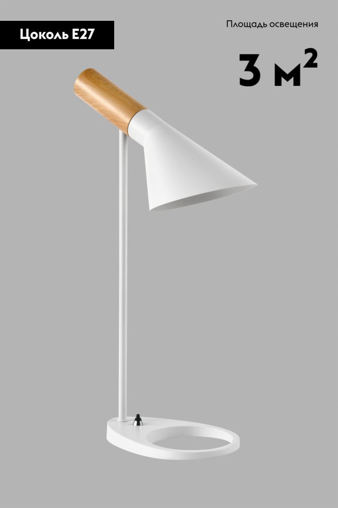 Настольная лампа Moderli Turin V10477-1T