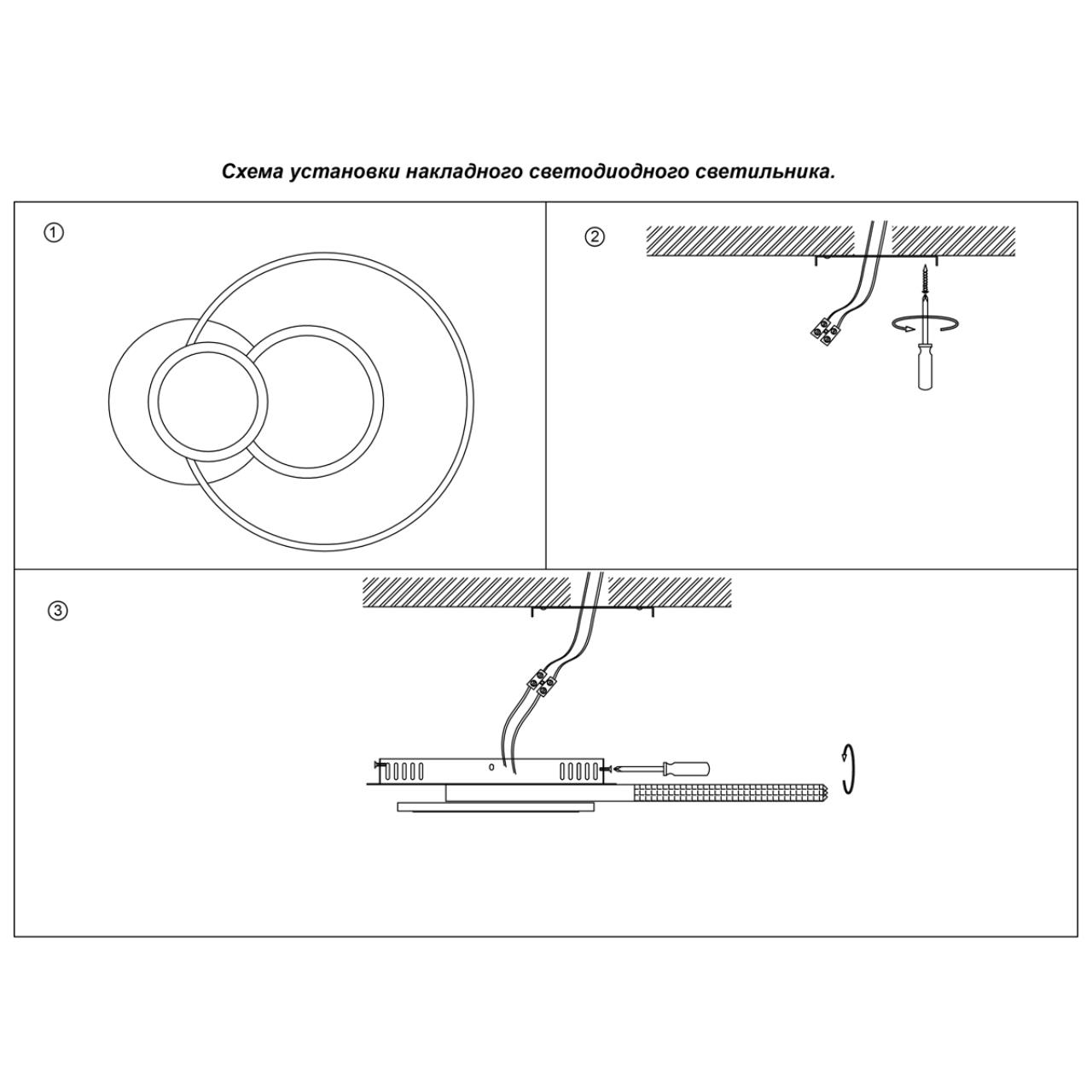 Потолочная люстра Novotech Calm 358926