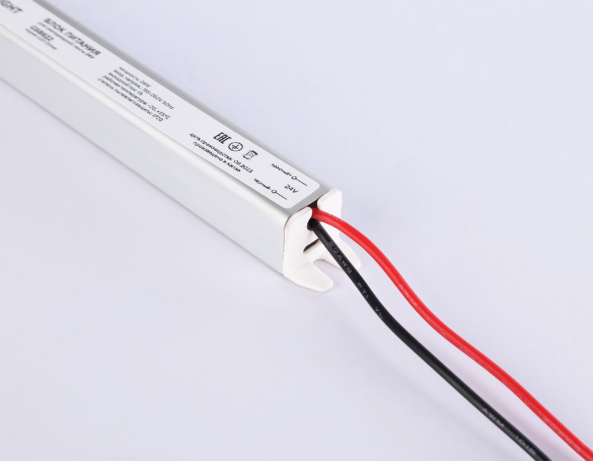 Блок питания Ambrella Light LED Driver 24V 24Вт AC185-260 1A IP20 GS8622