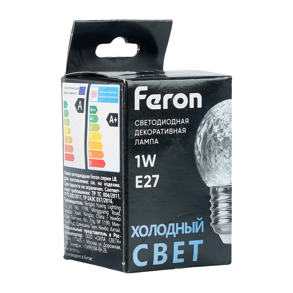 Лампа светодиодная Feron LB-385 шар прозрачный E27 1W 230V 6400K 52176
