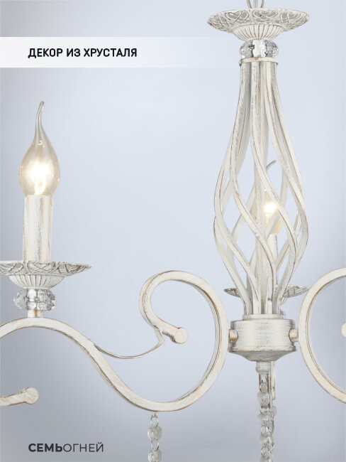 Подвесная люстра Wedo Light Aelita WD3529/3H-WG-CL