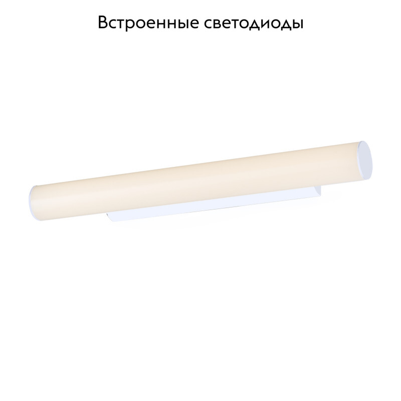 Светильник для картин ST-Luce SL439.541.01