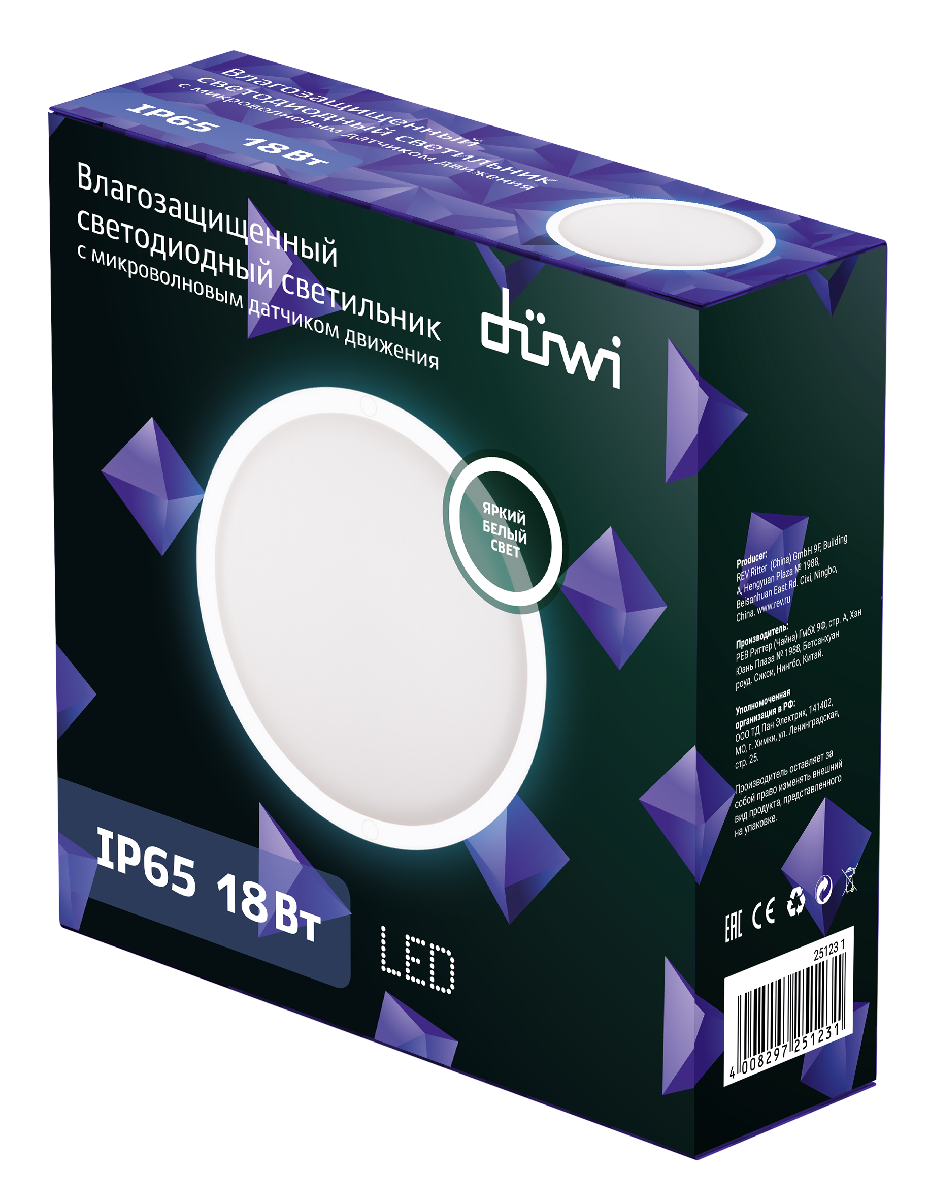 Настенно-потолочный светильник Duwi Round 25123 1