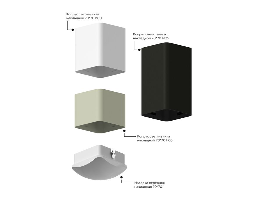 Корпус светильника накладной Ambrella Light DIY Spot C7812