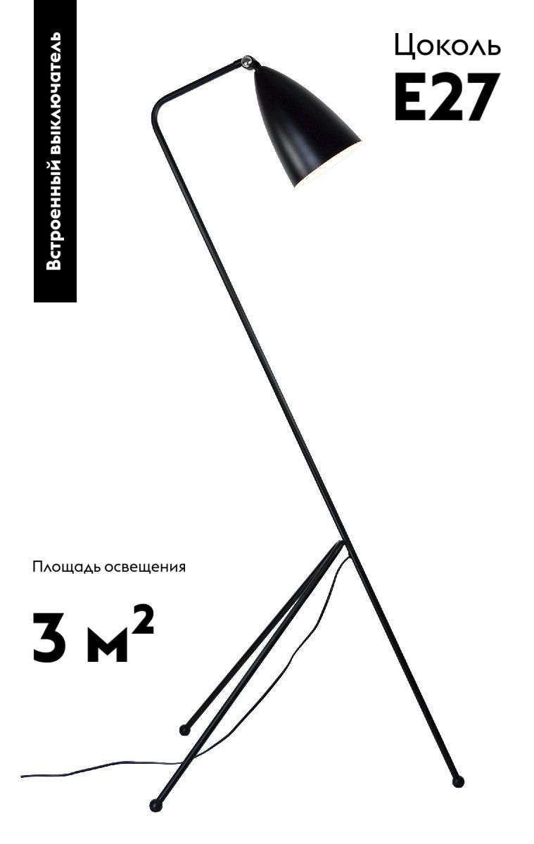 Торшер Moderli Show V10999-F