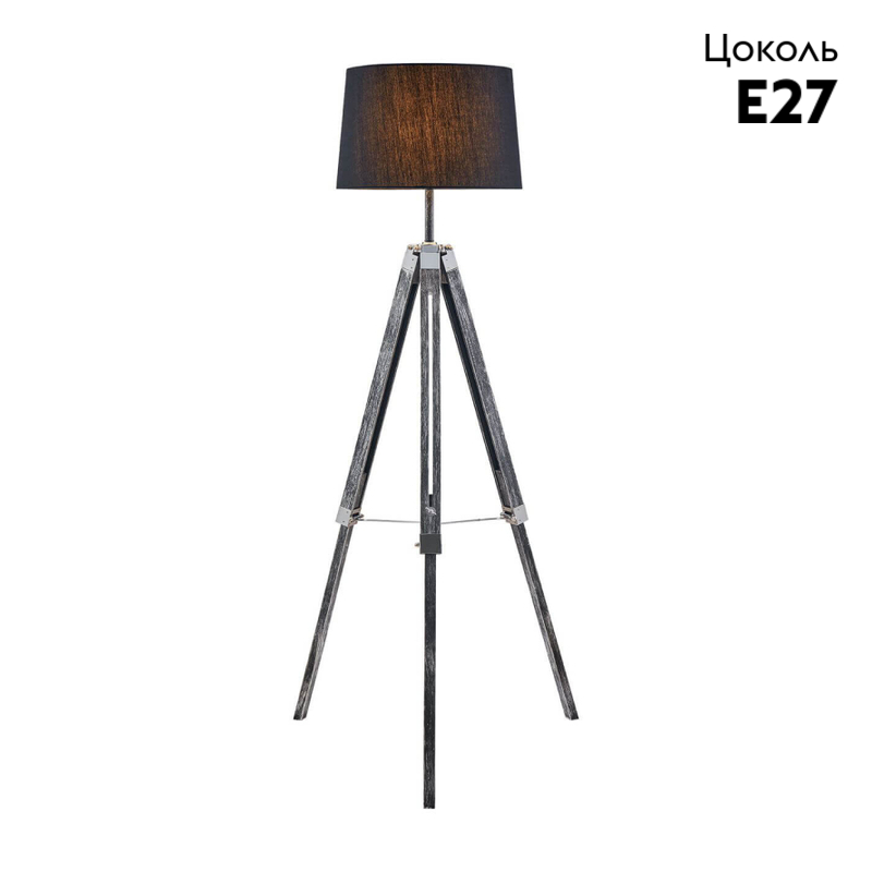 Торшер Lussole Lgo Amistad LSP-0554