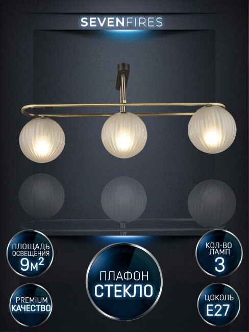 Потолочная люстра Wedo Light Rufina 66668.01.37.03