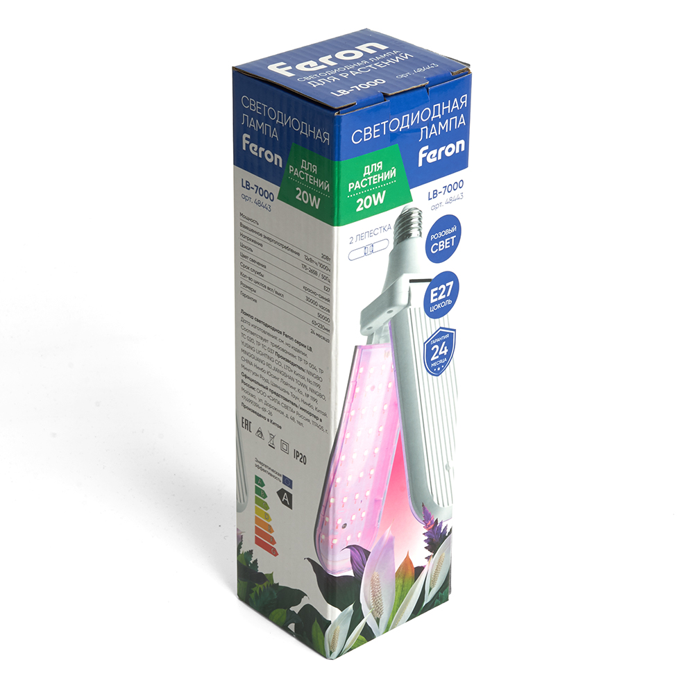 Лампа светодиодная 2-х лепестковая Feron LB-7000 E27 20W красно-синий спектр 48443
