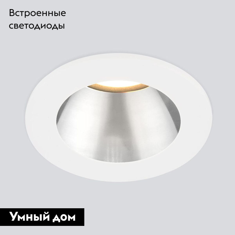 Встраиваемый светильник Elektrostandard Teka 4690389177255