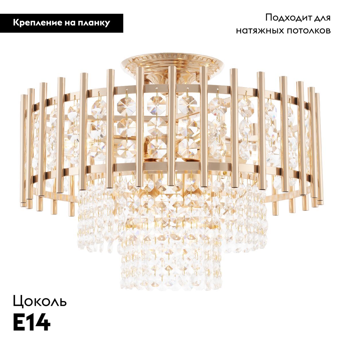 Потолочная люстра Arte Milano Sorrento 376109/6/30/390 GD