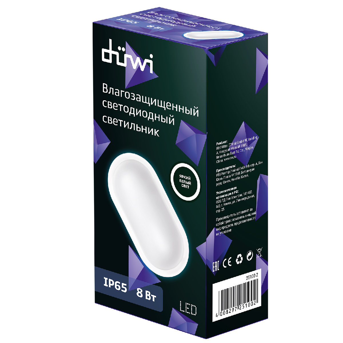 Настенно-потолочный светильник Duwi 25100 2