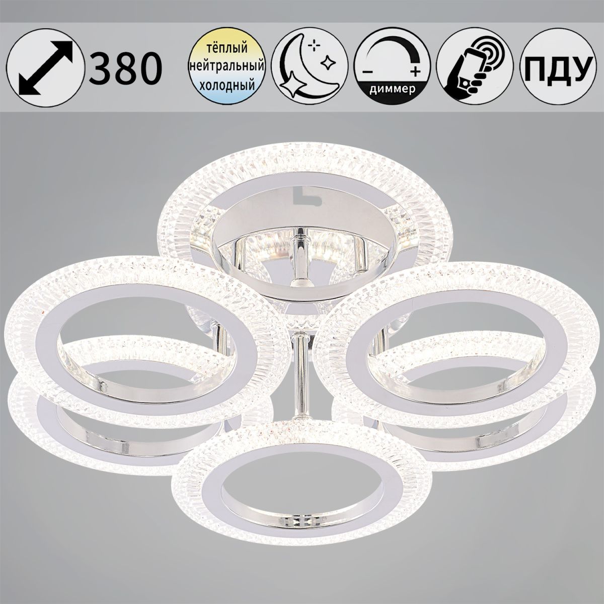 Потолочная люстра Reluce 09837-0.3-3+3 CR