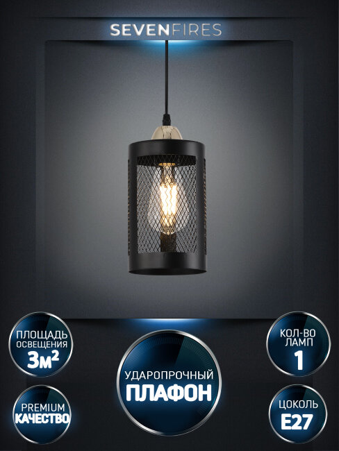 Подвесной светильник Wedo Light Timea WD4003/1P-BK-GD