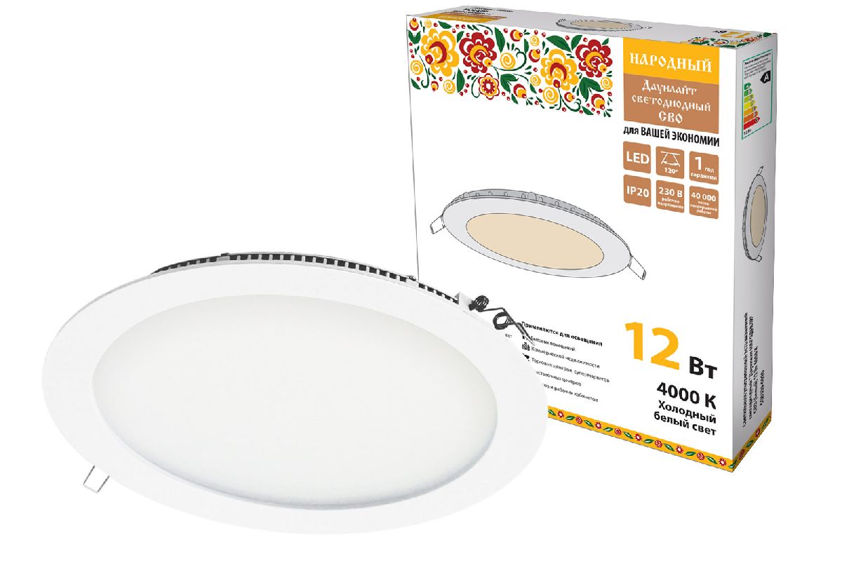 Встраиваемый светодиодный светильник Даунлайт Народный СВО SQ0329-0080