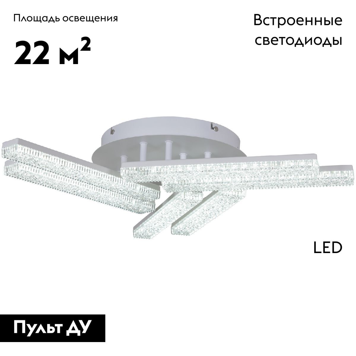 Потолочная люстра Reluce 03446-3.3-06C WH