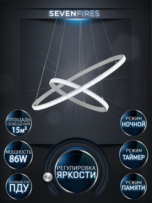 Подвесная люстра Wedo Light Sigild WD6023/2P-WT