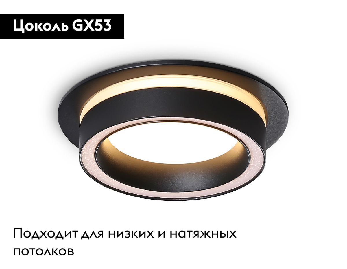 Встраиваемый светильник Ambrella Light GX53 Acrylic tech TN5241