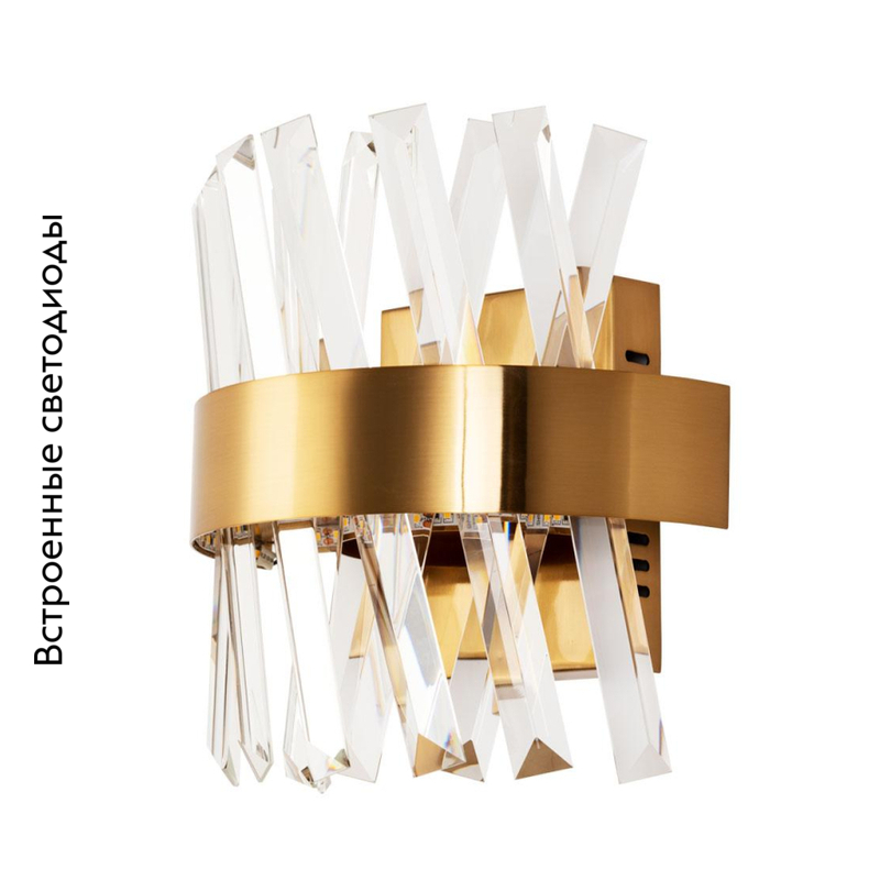 Настенный светодиодный светильник Divinare Corona 1685/01 AP-1