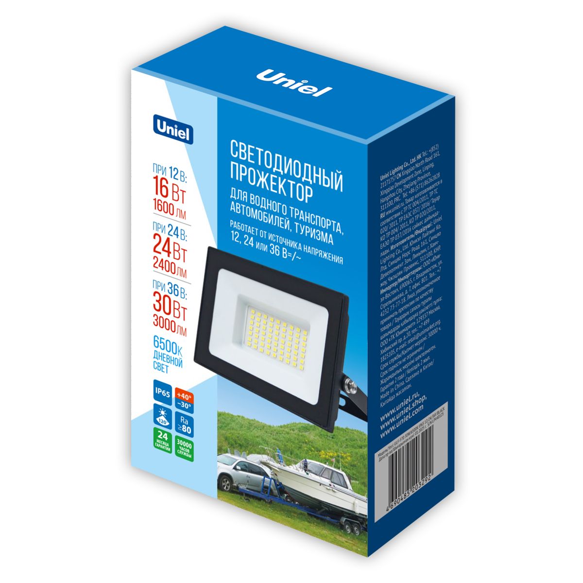 Прожектор Uniel ULF-F70 30W/6500K IP65 12/24/36V BLACK UL-00012873