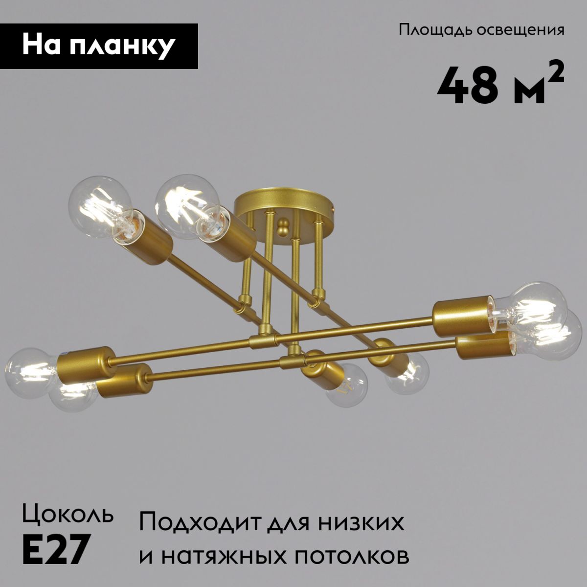 Потолочная люстра Reluce 90800-0.3-08 GD