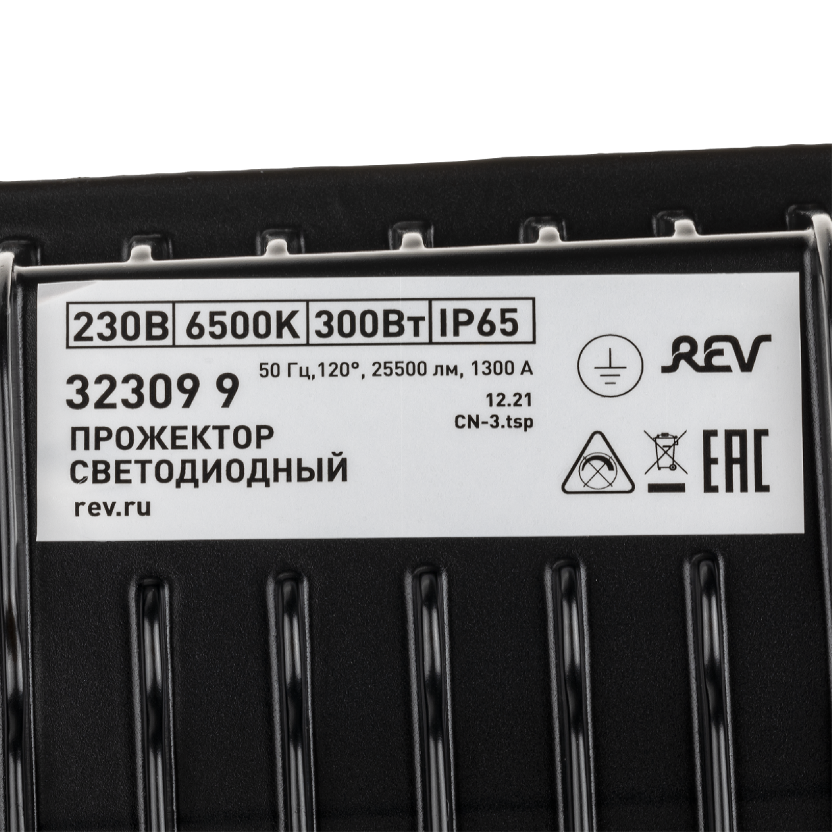 Прожектор REV Ultra Slim 32309 9