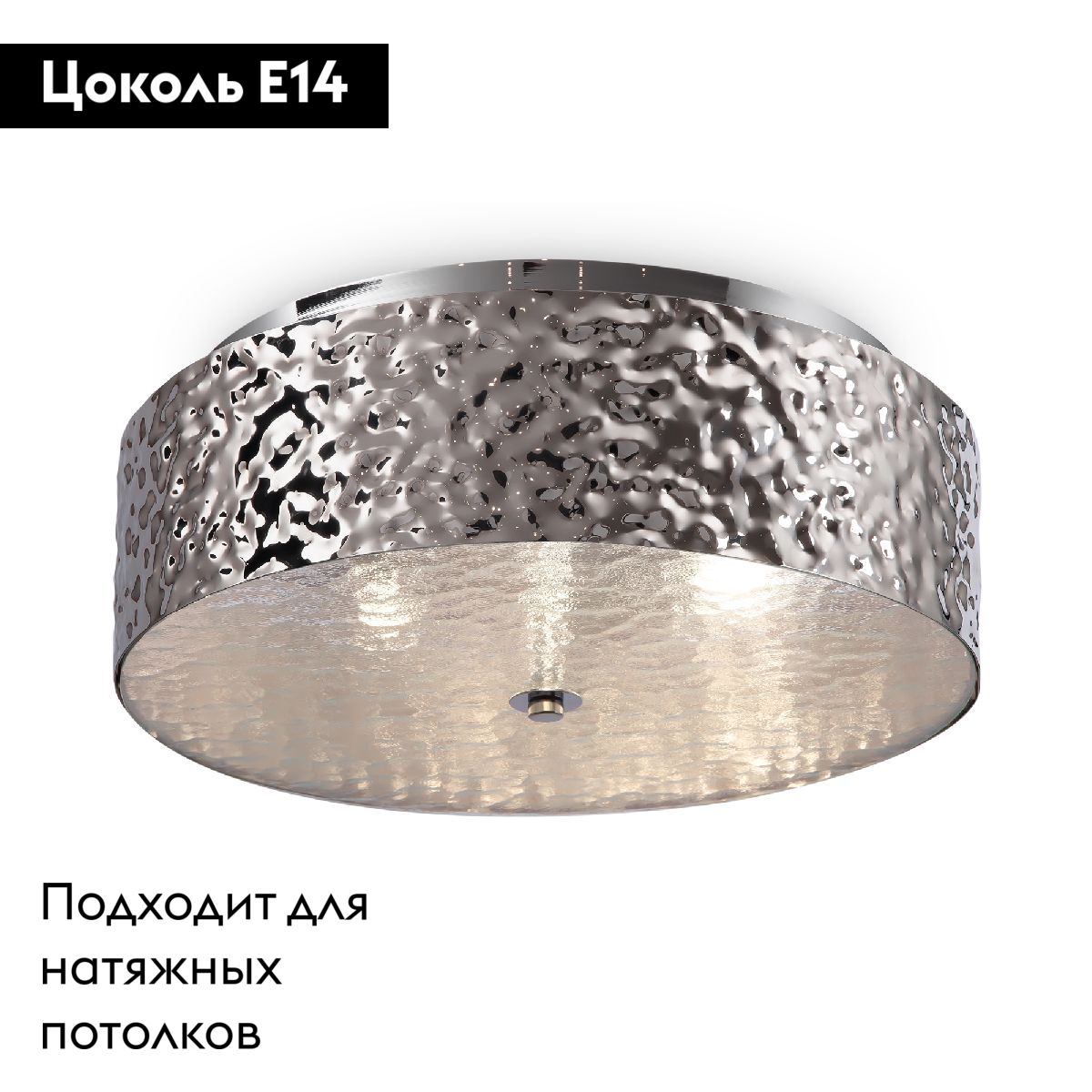 Потолочный светильник Maytoni Ripple MOD096CL-03CH