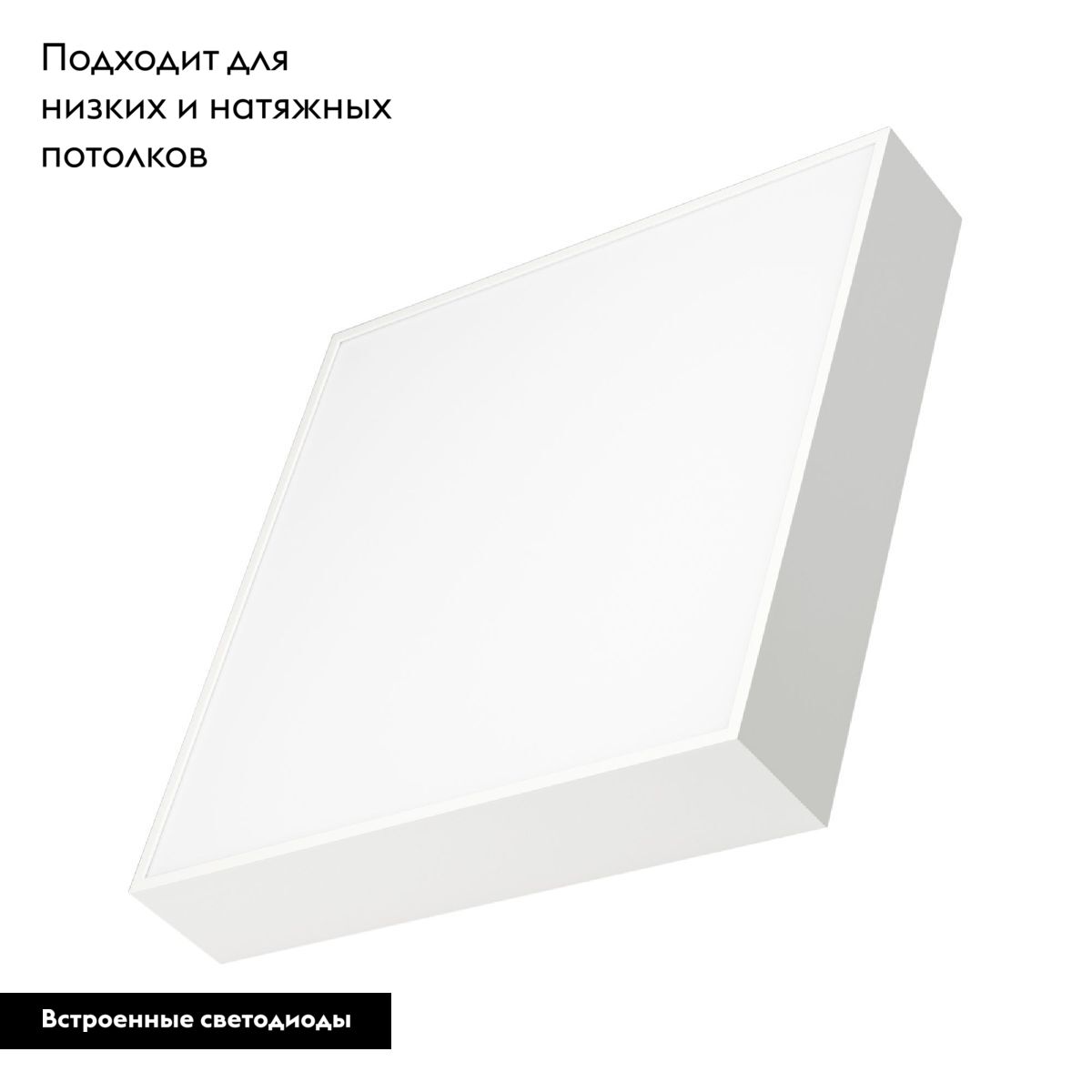 Потолочный светильник Arlight IM-QUADRO-EMERGENCY-3H-S350x350-33W Warm3000 (WH, 120 deg, 230V) 041010