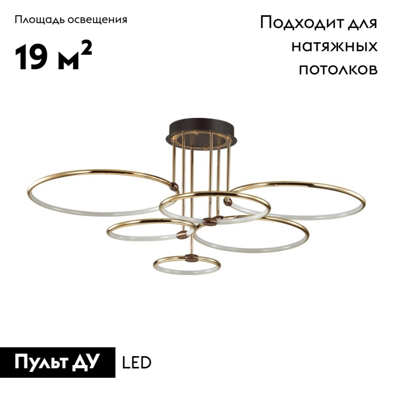 Потолочная люстра Lumion Ursula 5283/99CL