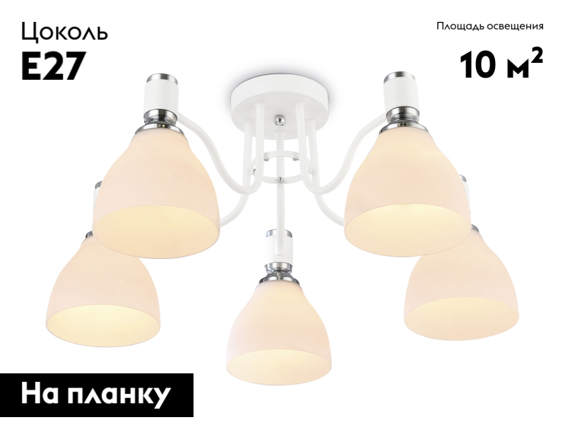 Потолочная люстра Ambrella Light Modern TR303305